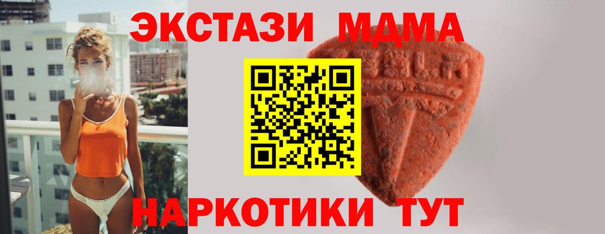 Ecstasy Cube Киселёвск
