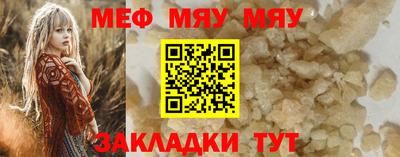 гидра Гусь-Хрустальный