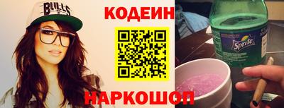 кокаин Гусев