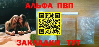 сатива Гусиноозёрск