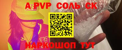 сатива Гусиноозёрск