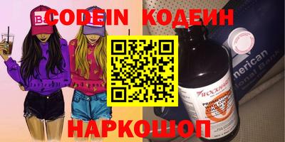 кокаин Гусев