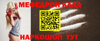 гидра Гусь-Хрустальный