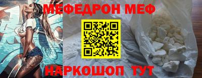 кокаин Гусев