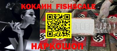 гидра Гусь-Хрустальный