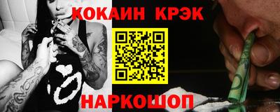 кокаин Гусев