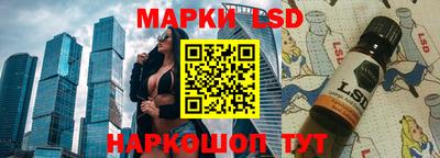 сатива Гусиноозёрск