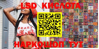 сатива Гусиноозёрск