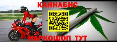 гидра Гусь-Хрустальный