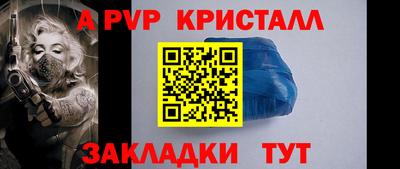сатива Гусиноозёрск
