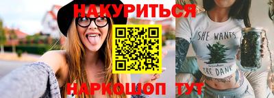гидра Гусь-Хрустальный