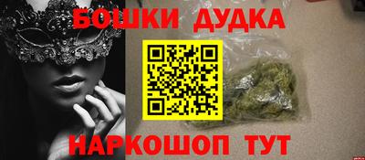 гидра Гусь-Хрустальный