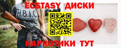 кокаин Гусев