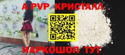 гидра Гусь-Хрустальный