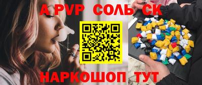 сатива Гусиноозёрск