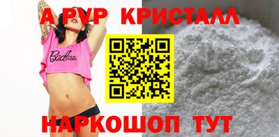 сатива Гусиноозёрск