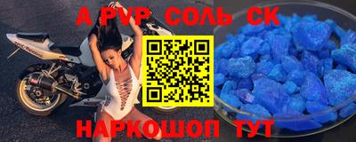 гидра Гусь-Хрустальный