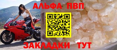 гидра Гусь-Хрустальный