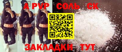 кокаин Гусев