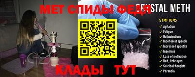 гидра Гусь-Хрустальный
