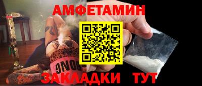 сатива Гусиноозёрск