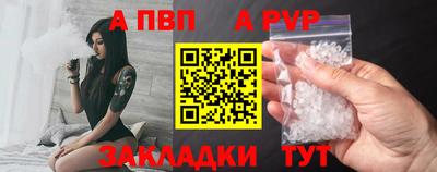 сатива Гусиноозёрск
