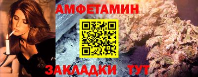 гидра Гусь-Хрустальный