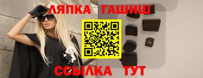сатива Гусиноозёрск