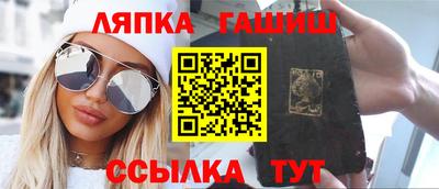 сатива Гусиноозёрск