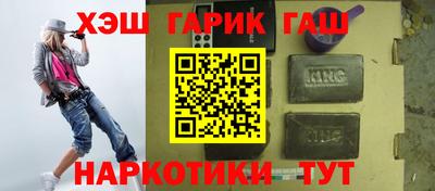 кокаин Гусев