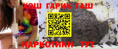 гидра Гусь-Хрустальный