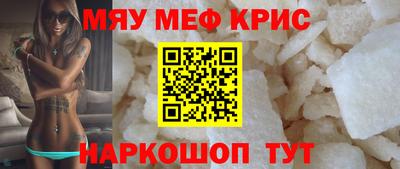 гидра Гусь-Хрустальный