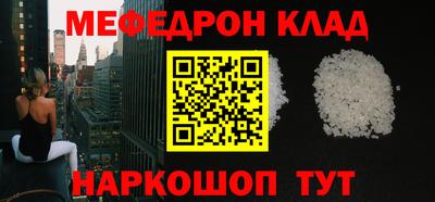 сатива Гусиноозёрск