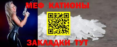 эйфоретик Беслан