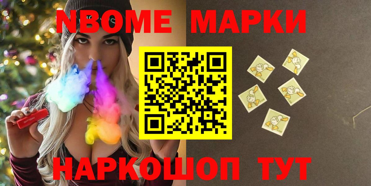 Киселёвск  LSD-25 экстази кислота  Вход с VPN 