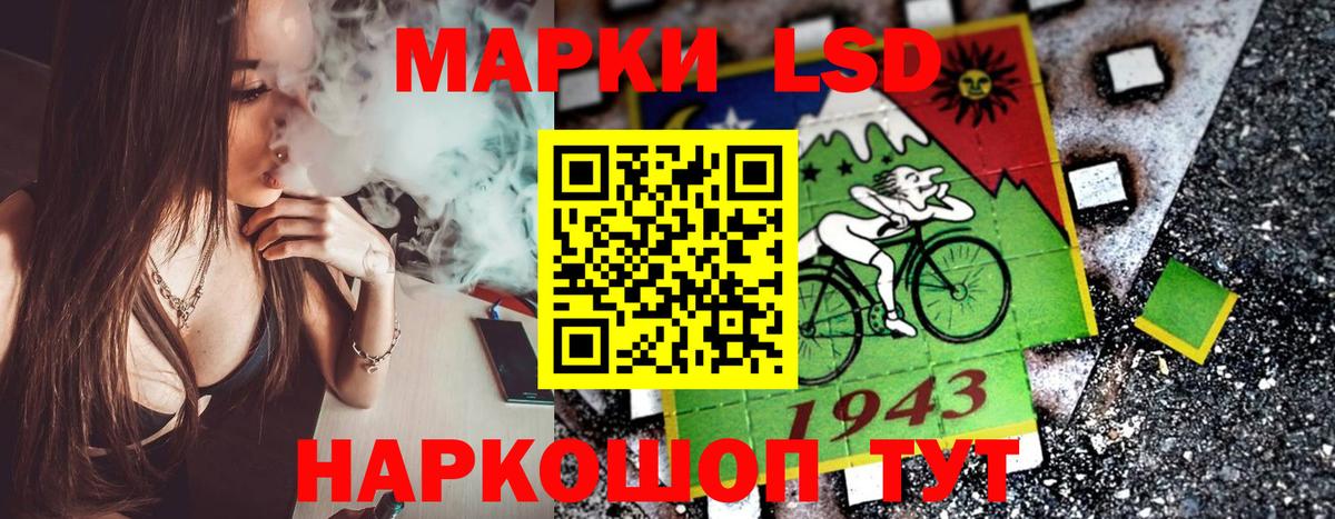 Марки N-bome  Наркотические марки 1500мкг  Вход с VPN  закладка  Киселёвск  Наркотические марки 1500мкг 