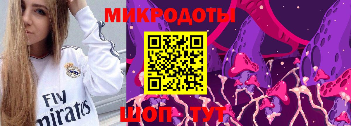 Псилоцибиновые грибы ЛСД Киселёвск